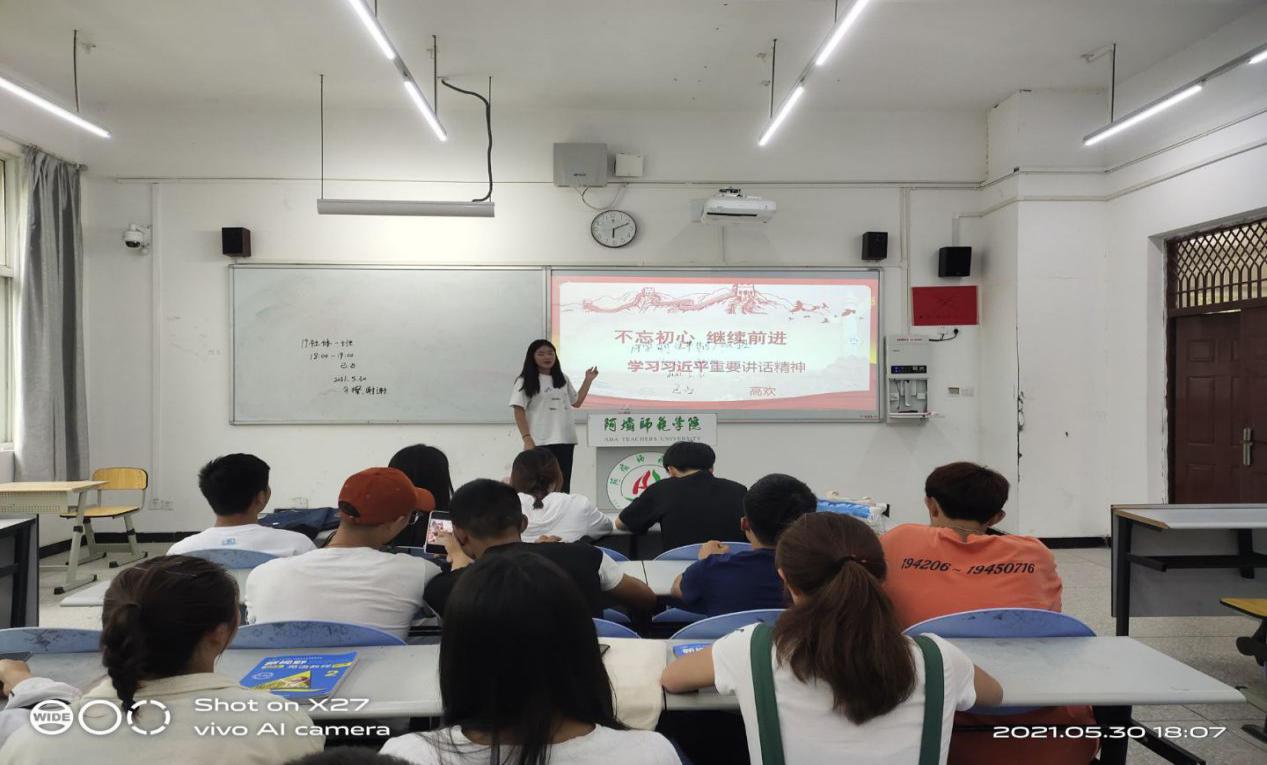 QQ图片20210601134456