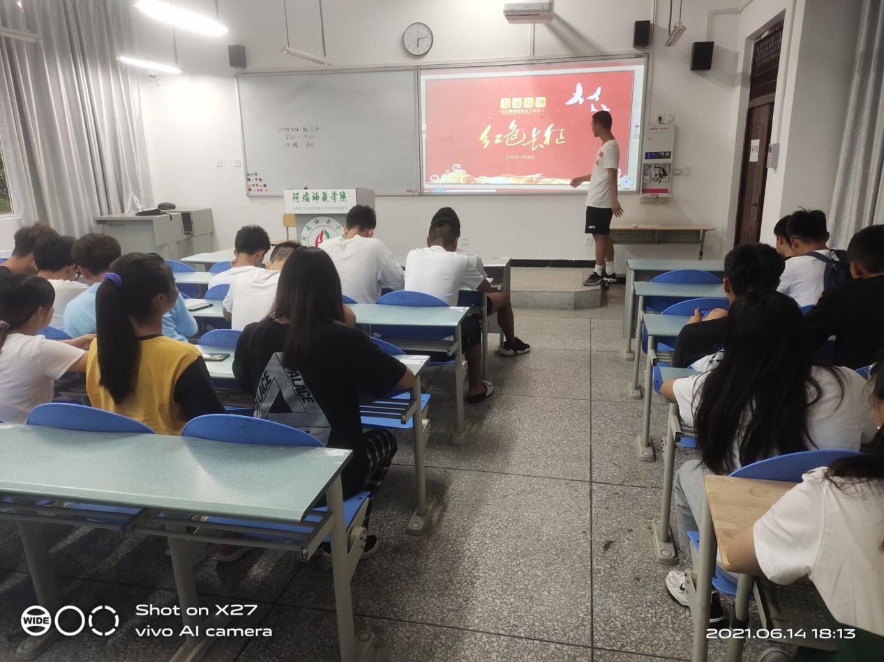 QQ图片20210614221510
